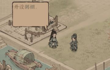 荒城建造记02：荒政施粥赈流民，治县收编享太平