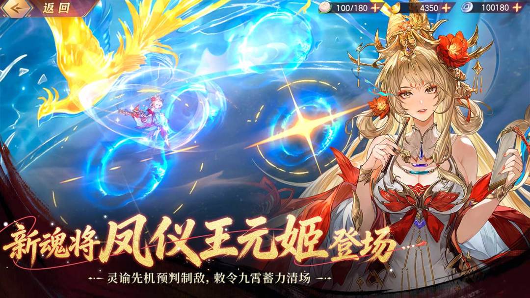 三国志幻想大陆游戏截图