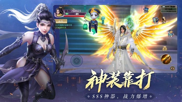 青云传游戏截图