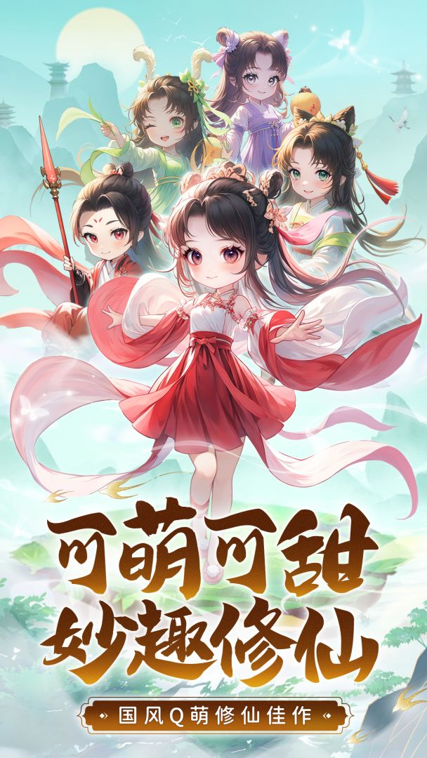 异界深渊:大灵王游戏截图