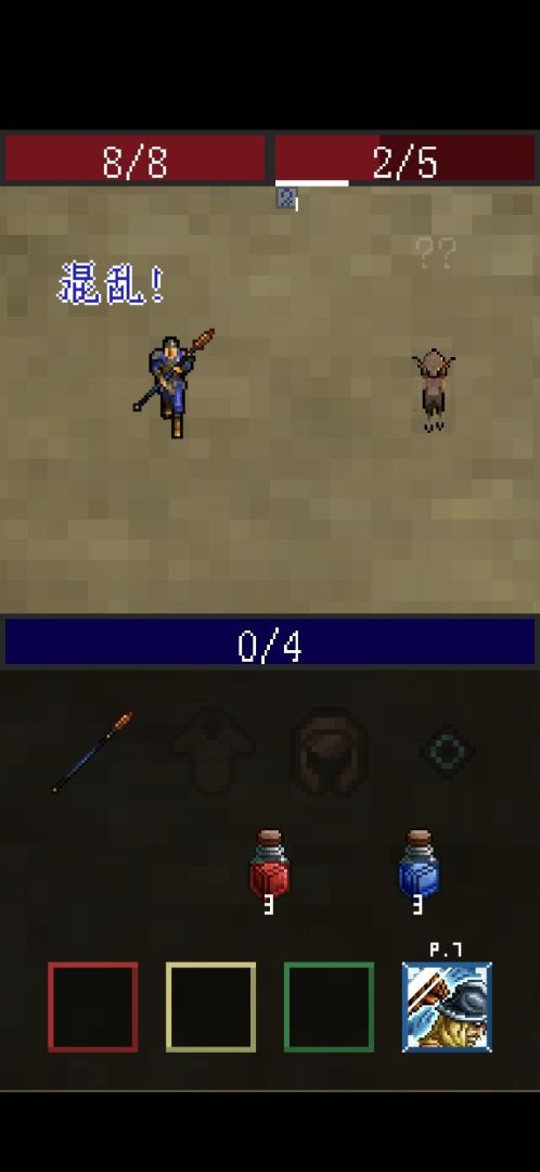 买道具用技能游戏截图