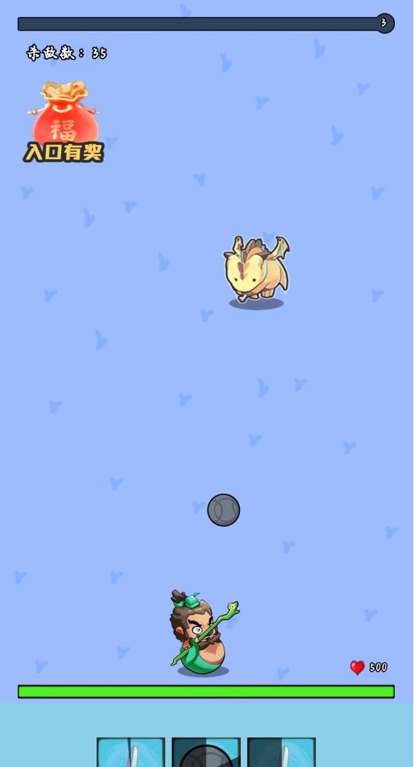 孤勇战士游戏截图