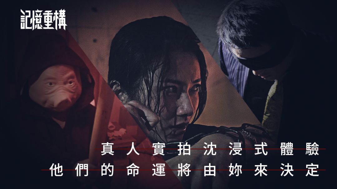 記憶重構游戏截图