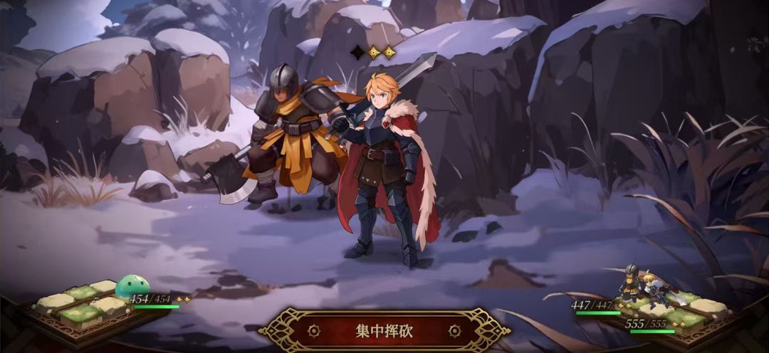 无畏之刃游戏截图