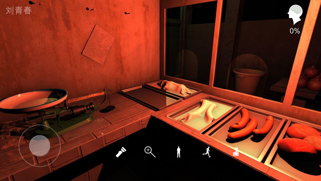 金牙:宗大宝游戏截图