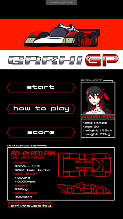 ガルヒGP游戏截图