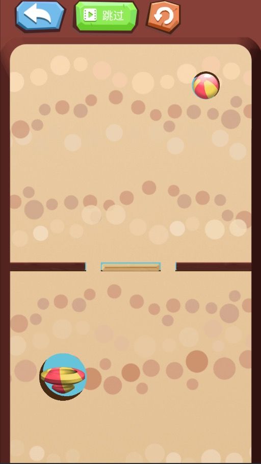 掘地球球游戏截图