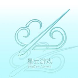 星云游