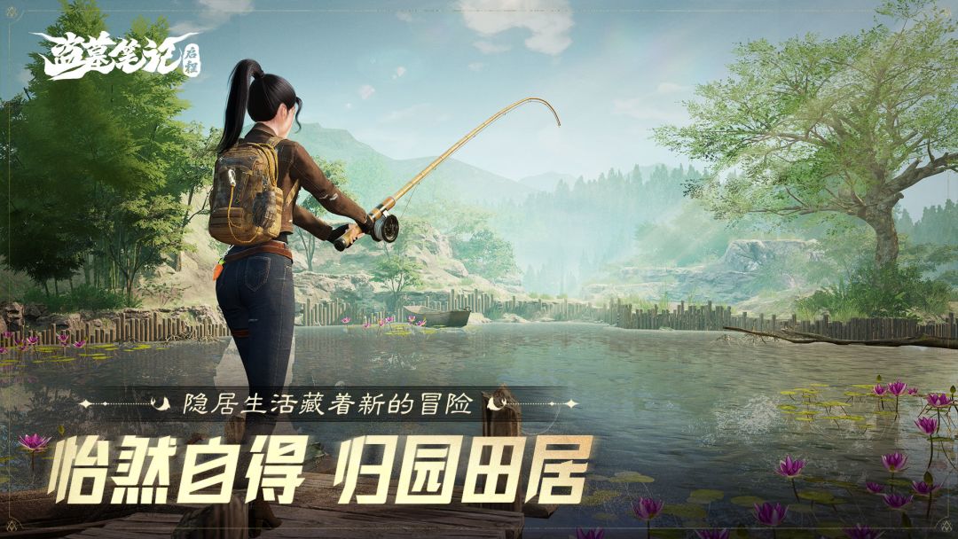 盗墓笔记:启程游戏截图