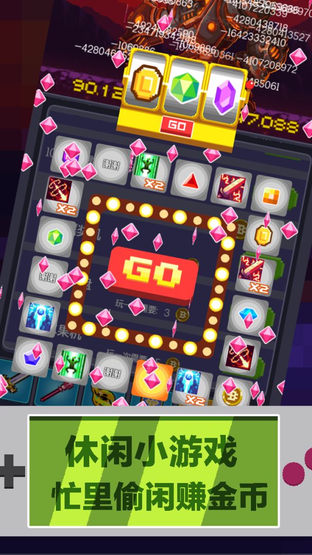 英雄挂个机游戏截图