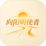 向阳明使者icon