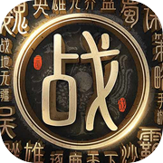 战地无疆icon
