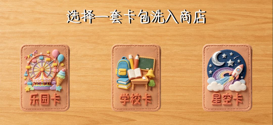 飞往乌托邦游戏截图