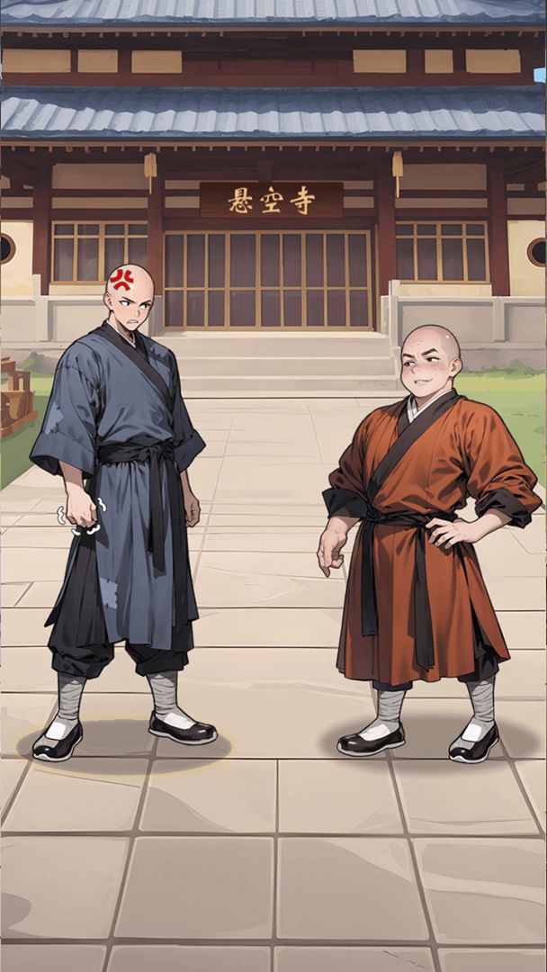 我的修行路游戏截图