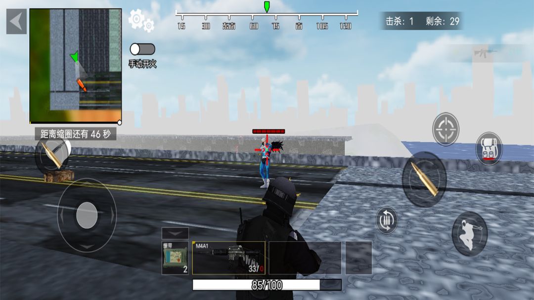 真实荣耀吃鸡游戏截图