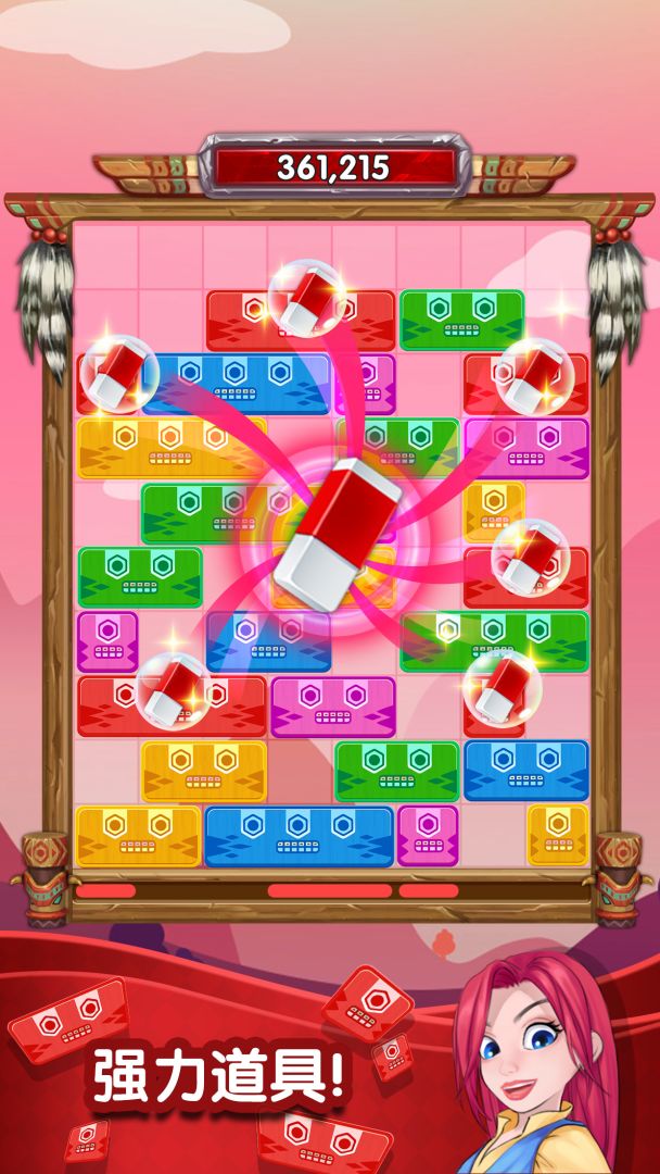 滑块谜题: 别堆太高游戏截图