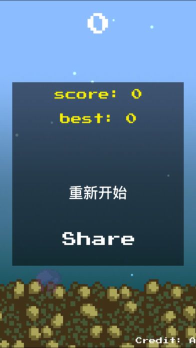 Flappy章鱼闯情关－经典单机免费益智游戏游戏截图