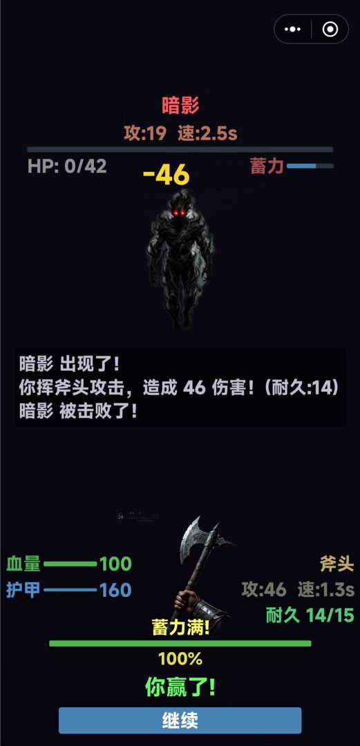 诡宅搜打撤游戏截图