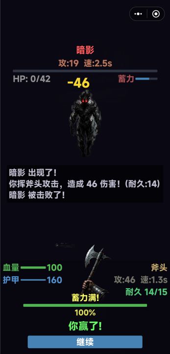 诡宅搜打撤截图