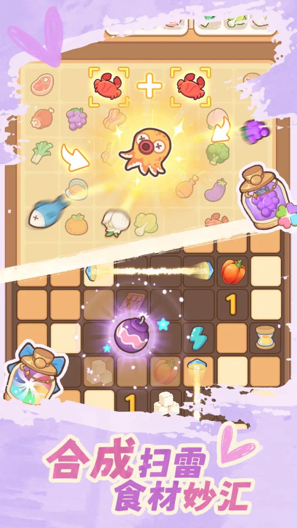 朵拉的露营餐车游戏截图