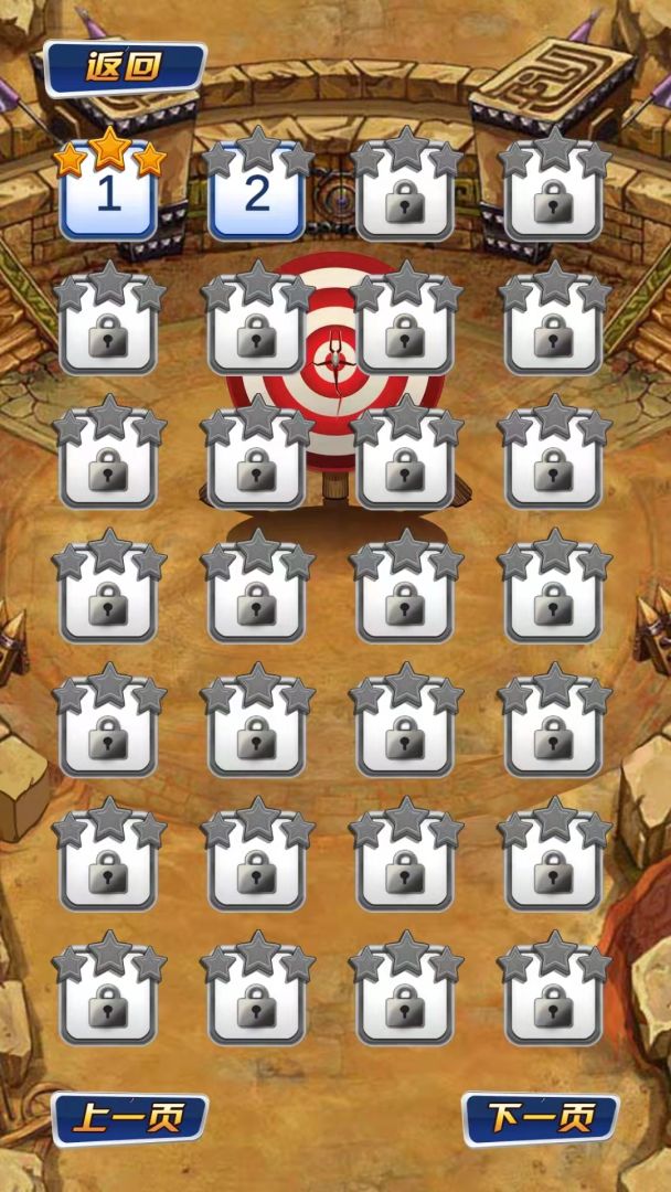 射手就位游戏截图