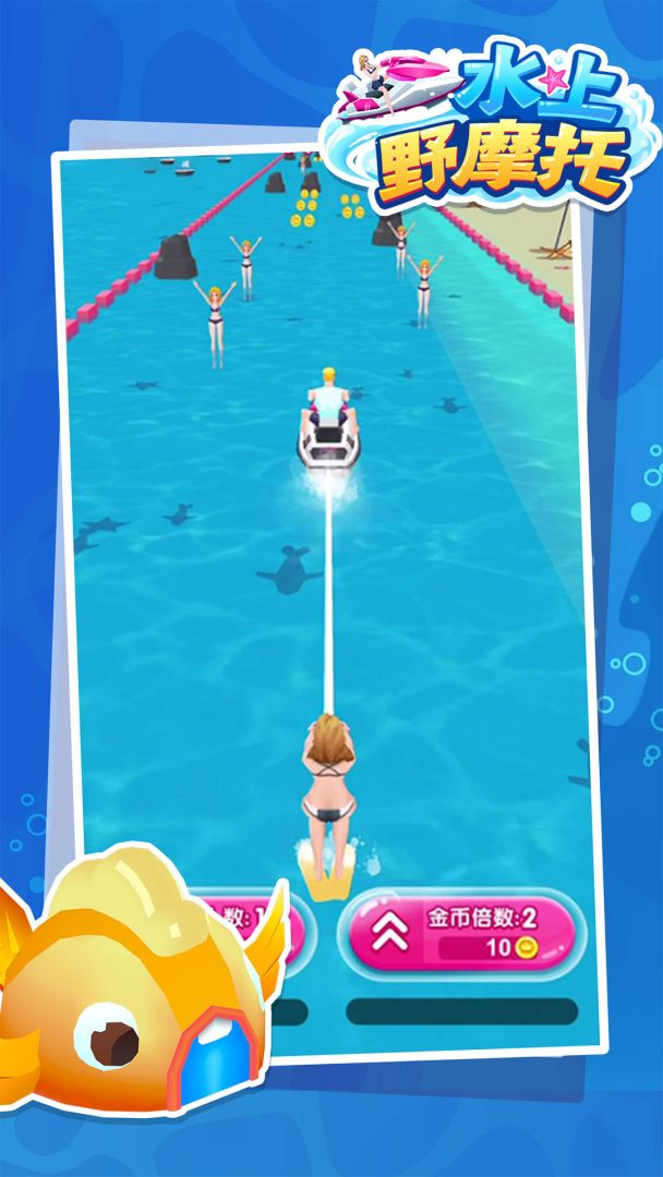 水上野摩托游戏截图