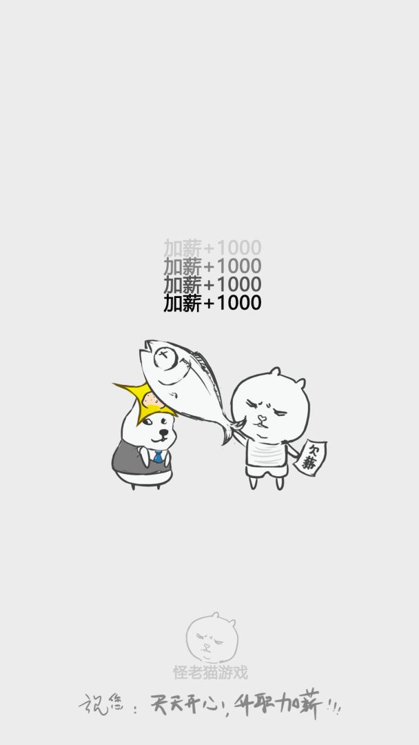 轻轻敲醒沉睡的心灵游戏截图