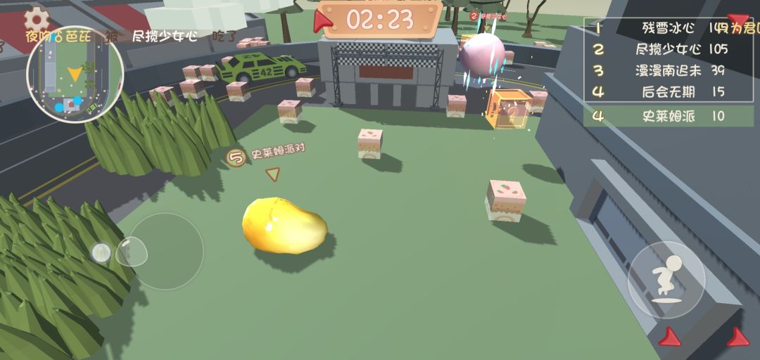 史莱姆派对游戏截图