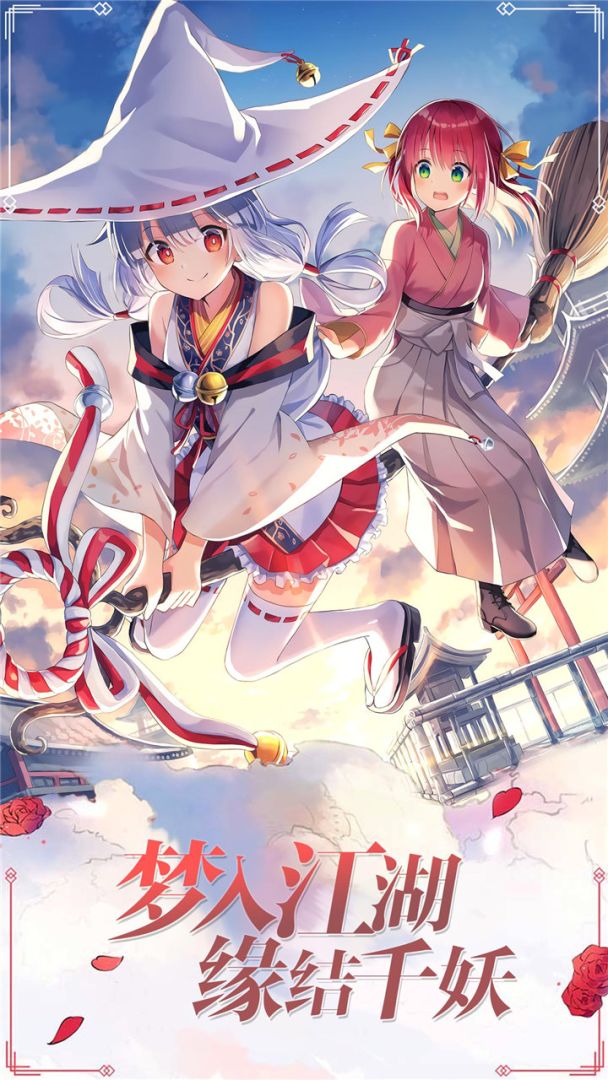 战神霸域游戏截图