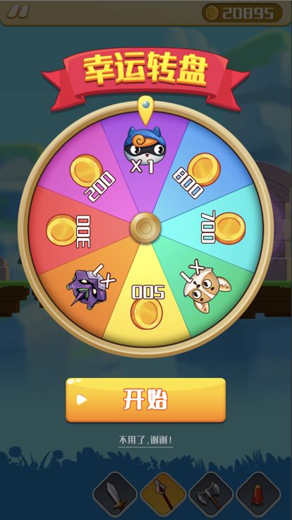 跳跳英雄 - 幻想大陆游戏截图