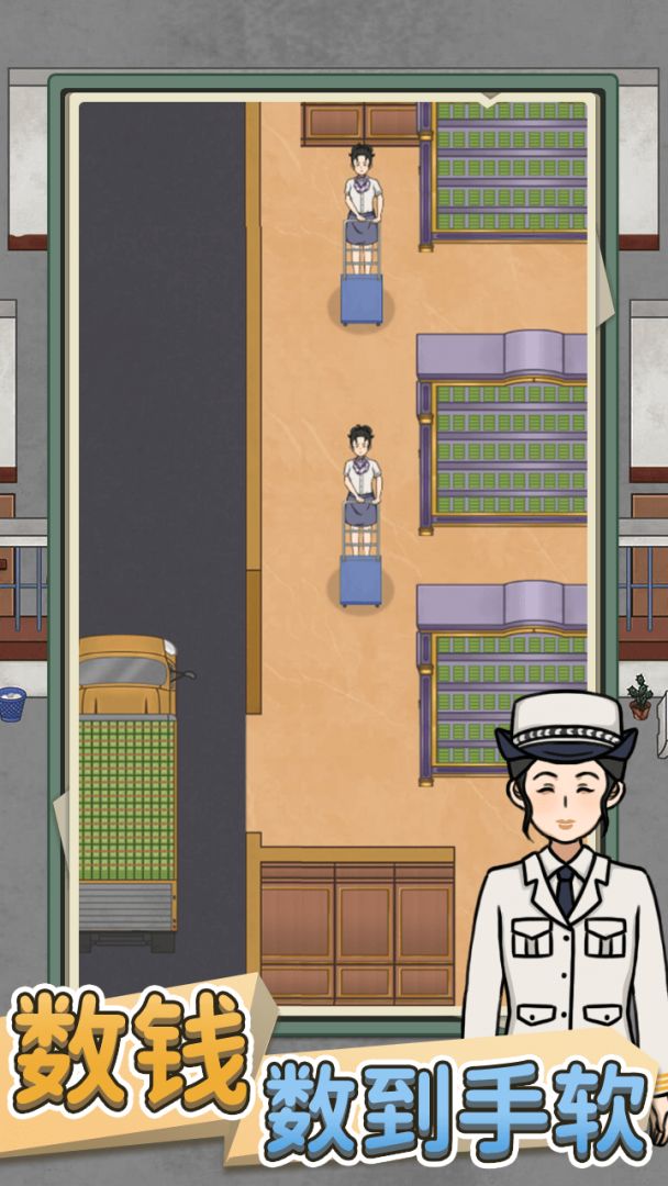 银行大亨游戏截图