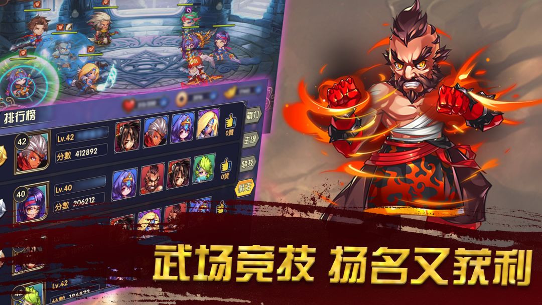 侠灵诀游戏截图