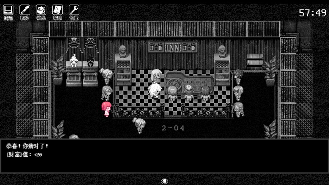 倘若你想见到明天游戏截图