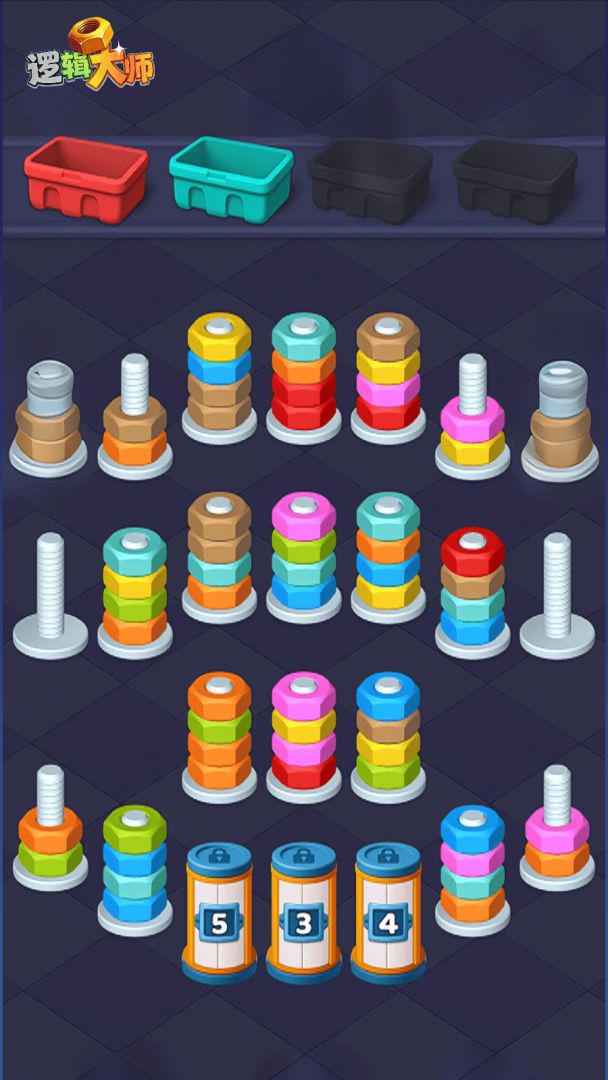 逻辑大师游戏截图