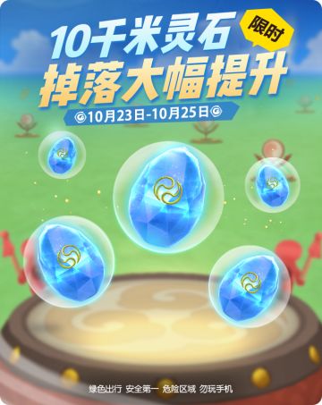 【活动预告】晨露凝霜 秋柿累累