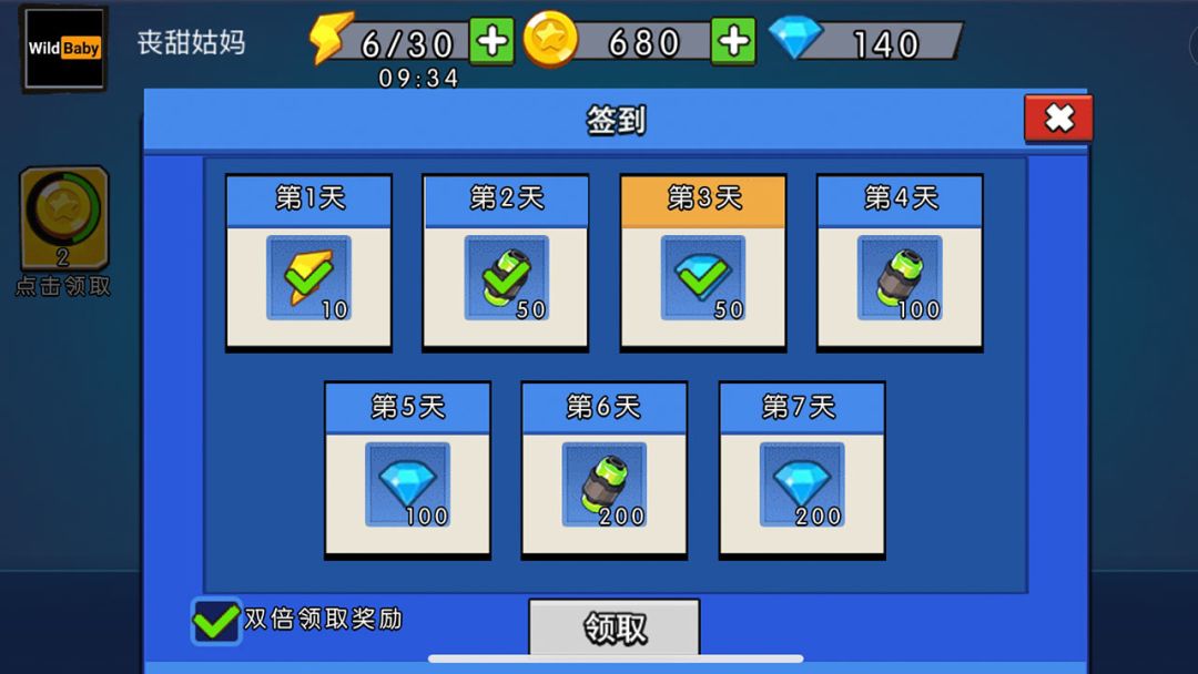 走A枪神游戏截图