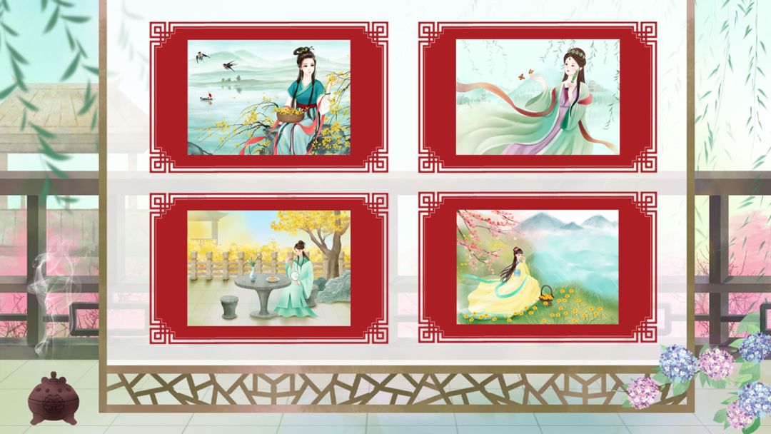 公主古装涂色游戏截图