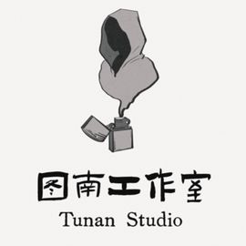 图南工作室TunanStudio