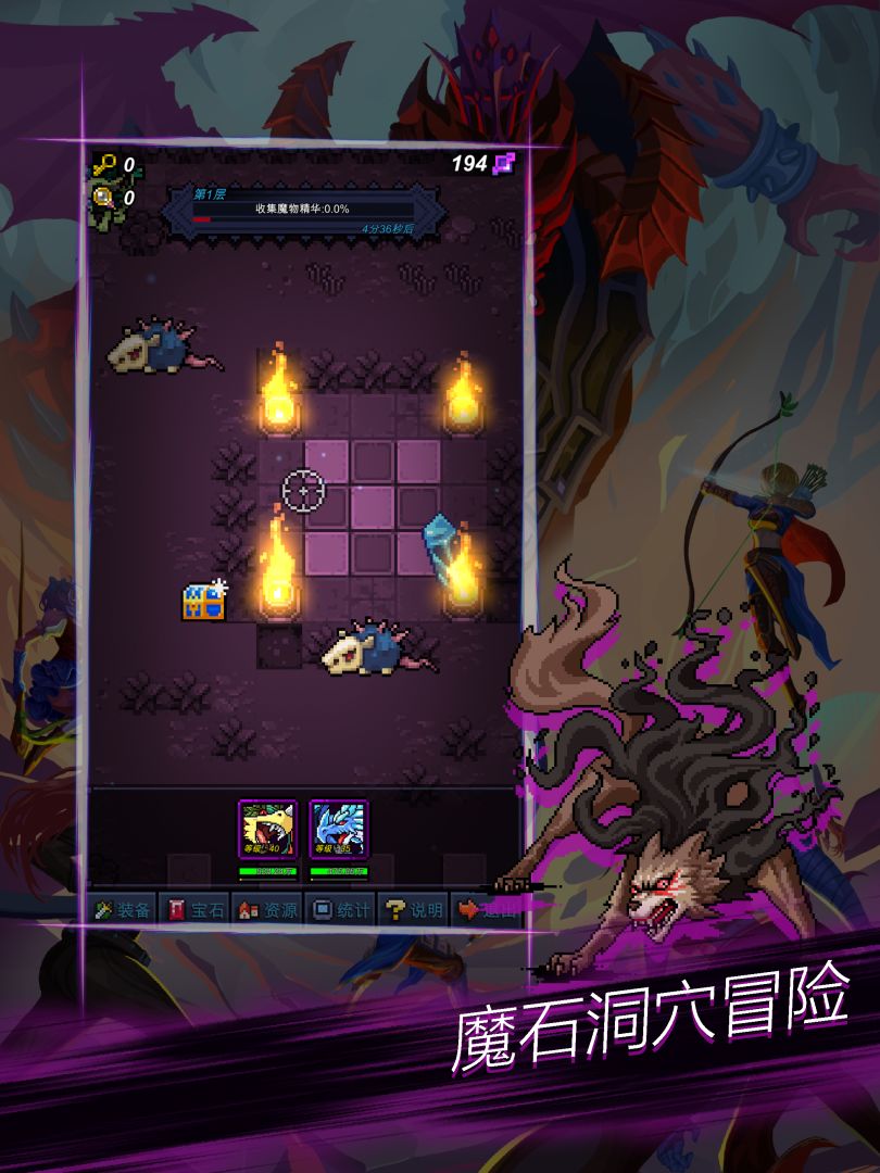 点击魔王（TapTap测试版）游戏截图