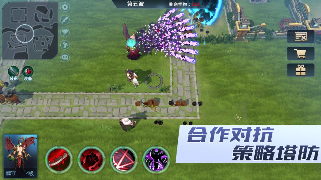 保卫部落游戏截图