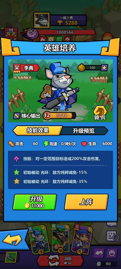 代号：T3游戏截图