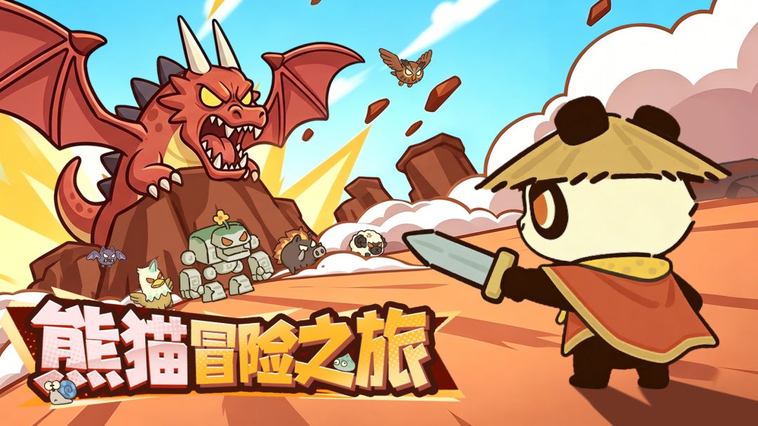 骑士联萌游戏截图