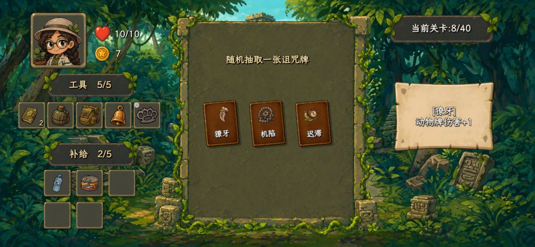 荒野法则游戏截图