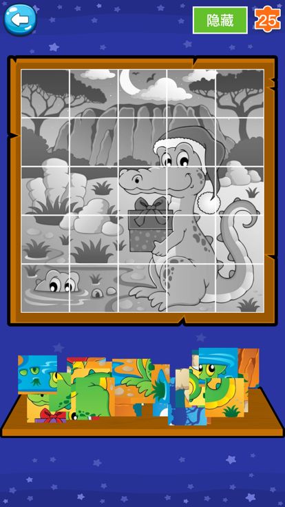 巴士爱交通工具-认知识物游戏截图