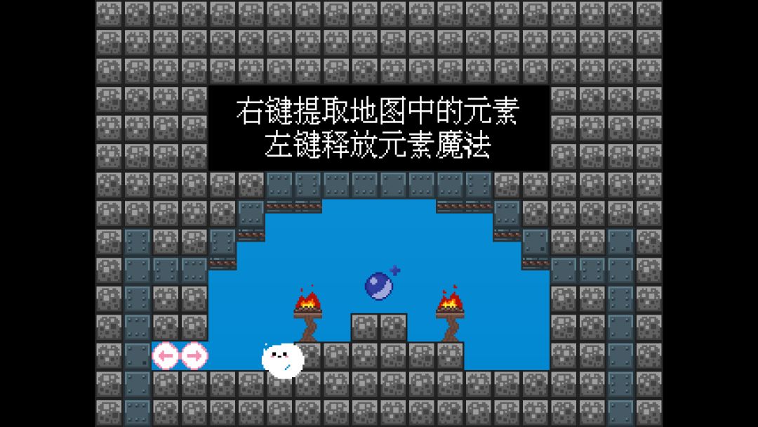 元素涌现游戏截图
