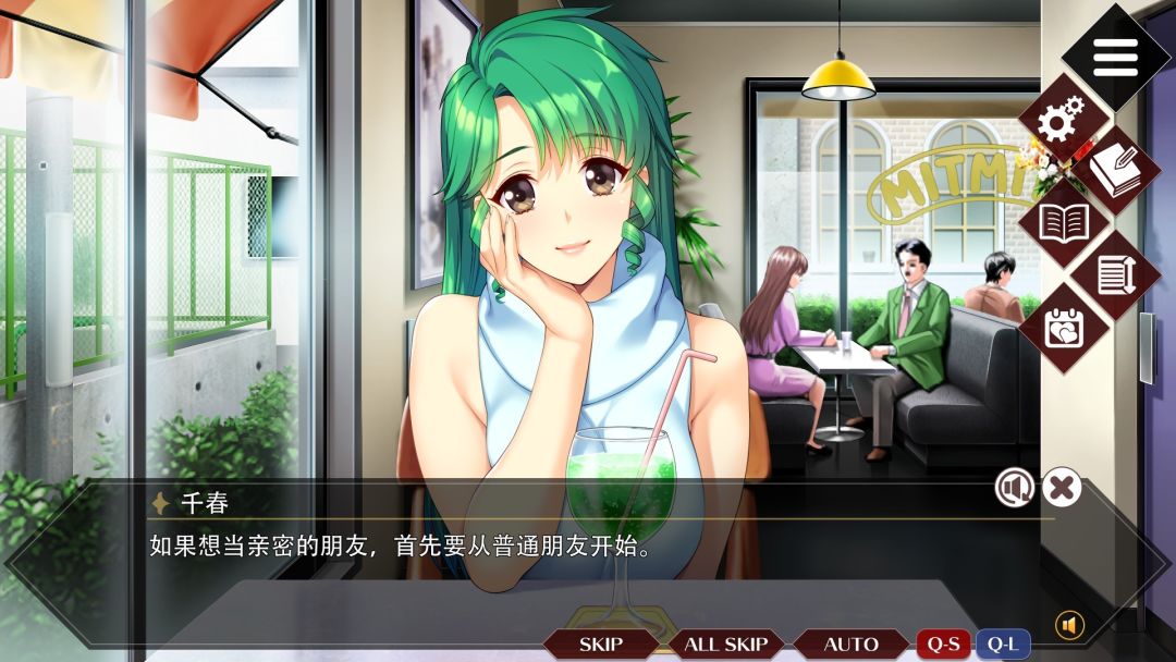 同级生Remake游戏截图