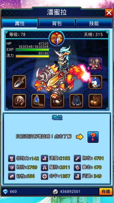 帝国联盟 - 好玩的游戏有好报游戏截图