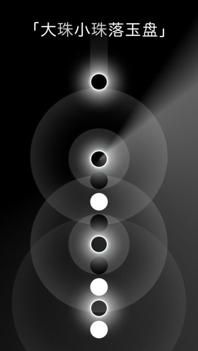 声之色彩游戏截图