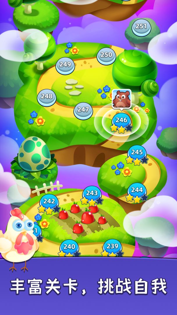 泡泡龙大冒险游戏截图