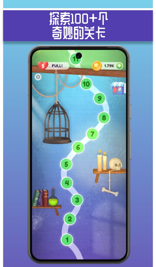 弹珠对对碰游戏截图